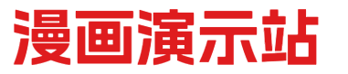 免费短视频分享大全 - 大中国